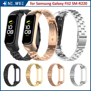 สําหรับ Samsung Galaxy Fit 2 SM-R220 สายโลหะ สายรัดข้อมือสแตนเลส