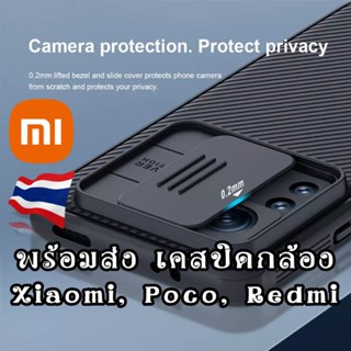 เคส xiaomi 12t 11t 12 13 pro poco f5 f4 x4 gt x5 redmi note 12 11 mi12t mi11t mi12 mi 13 12t 12 11t pro 5g nillkin case