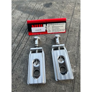 หางปลาซิ่ง Nui racing ใส่อามเดิมW110i/W125r/W125s/W100ทุกรุ่น ✅✅