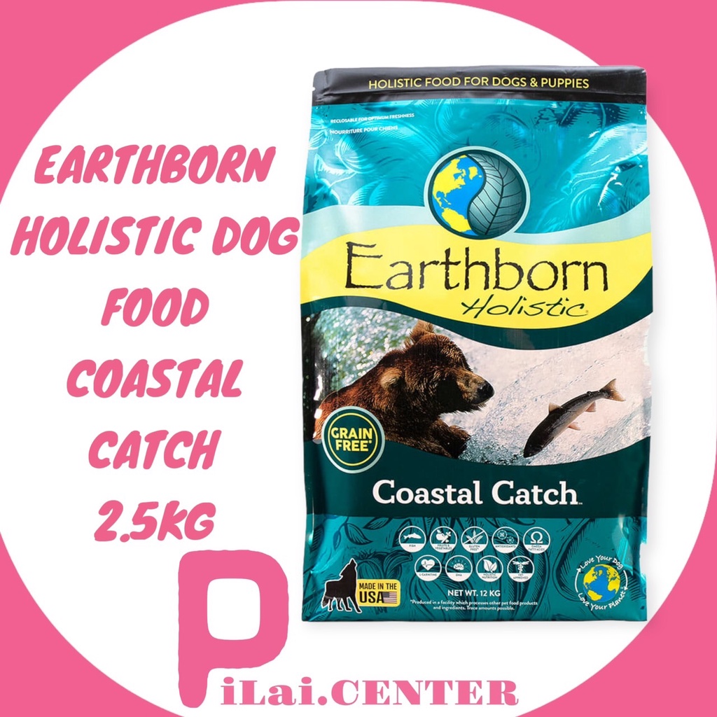 Earthborn Holistic (เอิร์ธบอร์น โฮลิสติก) exp.072023 ขนาด 2.5 กิโลกรัม