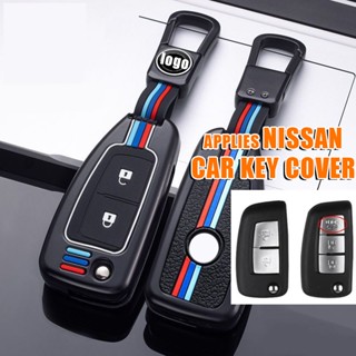 เคสกุญแจรีโมทรถยนต์ แบบซิลิโคน โลหะ สําหรับ NISSAN