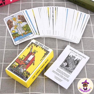 ไพ่ยิปซี ไพ่ทาโรต์ Tarot card (พร้อมส่ง🇹🇭) The Rider Tarot แถมไฟล์คู่มือฉบับย่อภาษาไทย🔮✨️