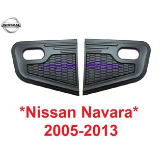 1คู่ ครอบไฟแก้ม สีดำด้าน NISSAN NAVARA D40 2005 - 2014 ครอบไฟเลี้ยว นิสสัน นาวาร่า ครอบไฟข้างรถ ครอบแก้มข้าง แก้มข้าง