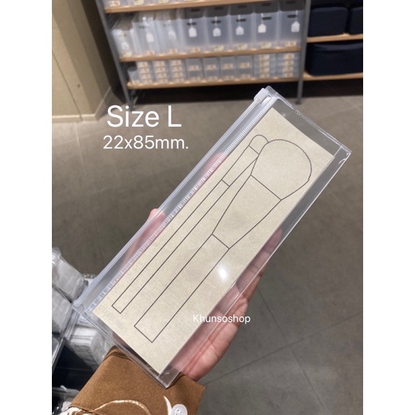 [MUJI] ซองใส Eva Clear Case