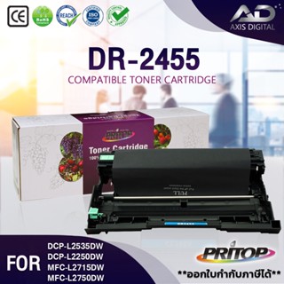 AXIS DIGITAL หมึกเทียบเท่า DR2455/dr2455/TN2480/TN2460 Toner Brother  HL-L2335D/2370DN/L2375DW/L2385DW/L2535DW/MFC-L2715