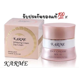 💖 ครีมคาเม่ Karme Cream ขนาด 15 กรัม ของแท้💯 ผิวหน้าขาว กระจ่างใส ไร้ริ้วรอย และจุดด่างดำ
