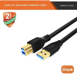 DOPE DP-6224 สาย printer usb3.0 ความยาว 1.8เมตร 	รับประกัน 2ปี