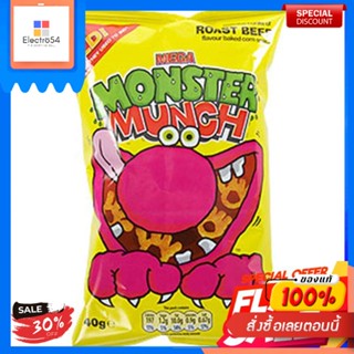 WALKERS MONSTER MUNCH MEGA ROAST BEEF 40GWALKERS MONSTER MUNCH MÉGA RÔTI DE BŒUF 40G