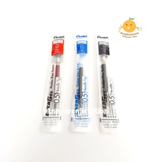 ไส้ปากกา Pentel Energel 0.5 mm (LRN5)