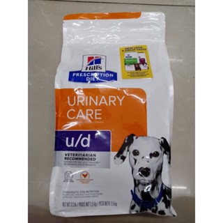 Hills Prescription Diet Urinary Care u/d 1.5 kg อาหารสุนัขที่เป็นนิ่วยูเรต