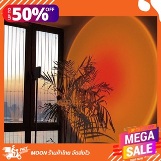 Aluminium premium 160 cm Moon Spectrum light (Rectangle Halo)