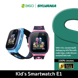 360Smart Kids Smartwatch E1 - สมาร์ทวอทช์สำหรับเด็กรุ่น E1 เมนูไทย สามารถวิดิโอคอลได้ รองรับ4G กันน้ำ