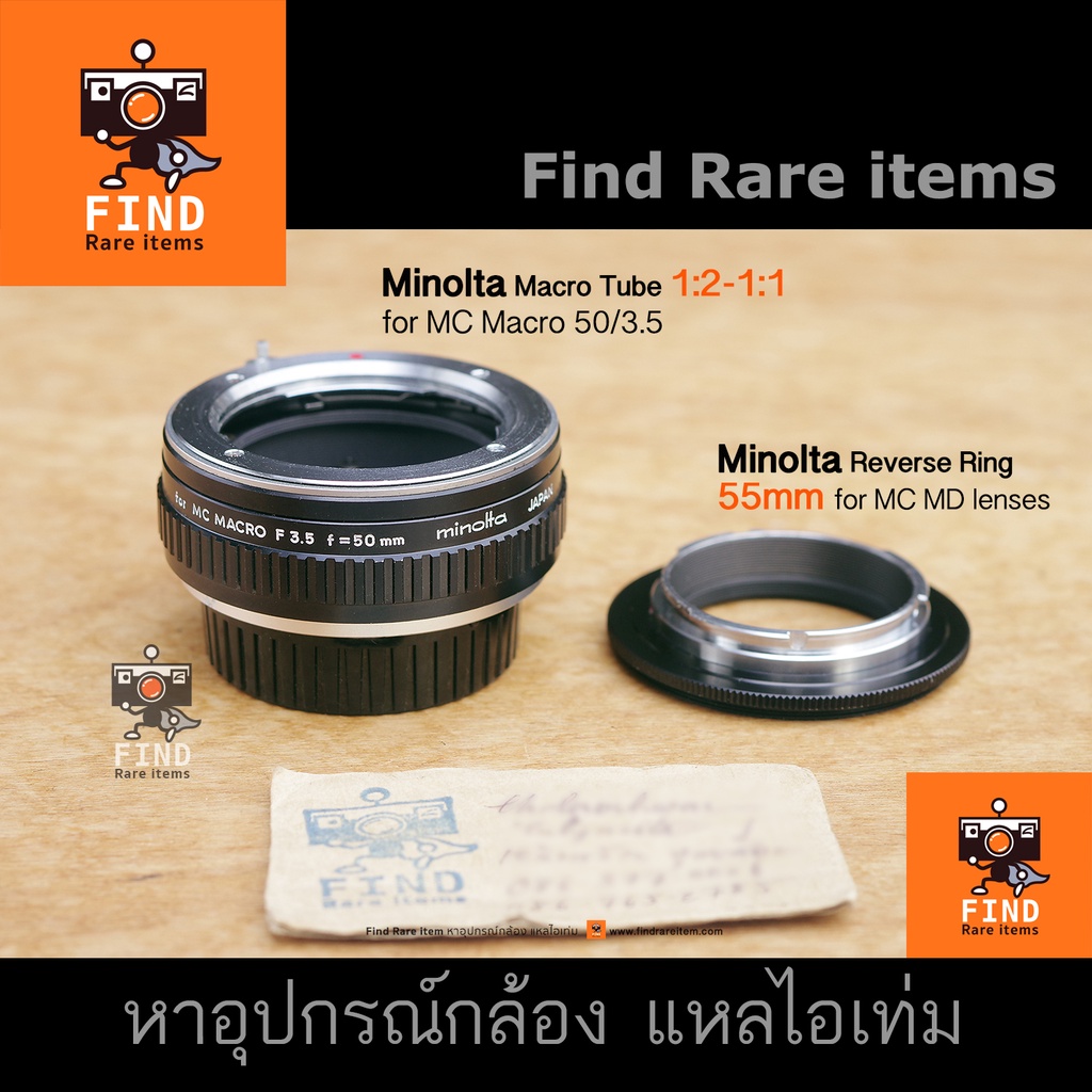 Minolta Macro Tube ของแท้ for Minolta MC Macro 50/3.5 Minolta Reverse Ring แหวนกลับเลนส์ Minolta MD 