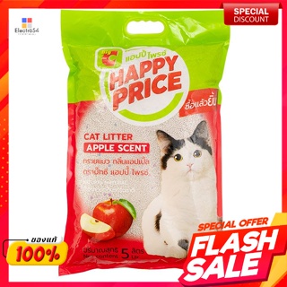 บิ๊กซี แฮปปี้ ไพรซ์​ ทรายแมว กลิ่นแอปเปิ้ล 5 ล. Happy Price, cat sand, apple flavor, 5 liters.