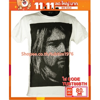 เสื้อวง Nirvana เสื้อวงดนตรีต่างประเทศ เสื้อวินเทจ เนอร์วานา NIR8067