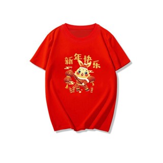 2023 CNY เสื้อยืดเด็ก ลายกระต่าย ตรุษจีน แขนสั้น หลวม สําหรับผู้ชายและผู้หญิง