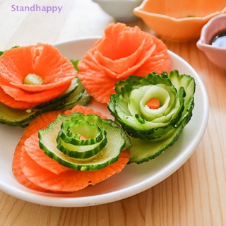 Standhappy ใหม่ อุปกรณ์หั่นผัก ผลไม้ แครอท แตงกวา อุปกรณ์เสริมห้องครัว