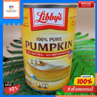 Libbyl 100% Pumpkin  425 GLibbyl 100% Citrouille 425 G