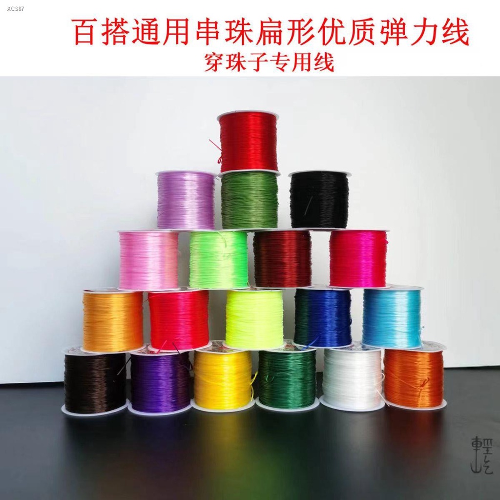 #cod❀◈✙High-quality elastic rope rubber band high elastic durable elastic rope play beaded elastic l