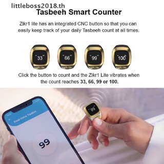 [littleboss2018] แหวนนับจํานวนอัจฉริยะ Tasbih สําหรับมุสลิม Zikr Digital Tasbeeh 5 Prayer Time [TH]