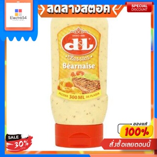 ซอสเบอร์เนส คลาสสิค เบอร์เนส ตราดีแอนด์แอล 300 มิลลิลิตรSauce Bernoise Marque Bernoise Classique D&amp;L 300 ml.