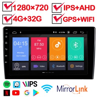 【4+32G Ips HD 1280×720P 】วิทยุติดรถยนต์ Android 12 Double 2Din พร้อม GPS WiFi FM RDS USB บลูทูธ