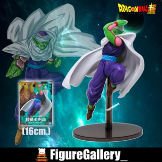 DRAGON BALL SUPER CHOSENSHIRETSUDEN vol.3 - PICCOLO ( พิคโกโร่ ) ดราก้อนบอล