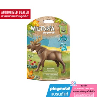 ❤️ลดเพิ่ม 10% โค้ด 10DDXSEPW3| ของแท้❤️ Playmobil 71052 Wiltopia - Moose วิลโทเปีย - มูส