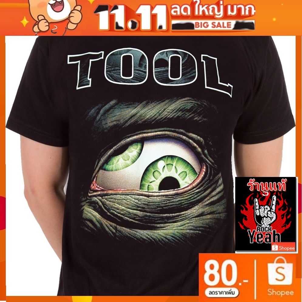 เสื้อวง Tool วงร็อค งานทัวร์ วินเทจ ทูล RCM470