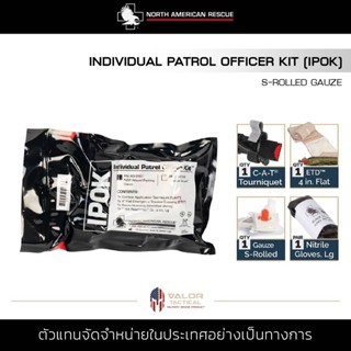 North American Rescue - IPOK - S-ROLLED GAUZE ชุดปฐมพยาบาล (4 ชิ้น) กระเป๋ายา แบบพกพา ชุดยา พร้อมอุปกรณ์