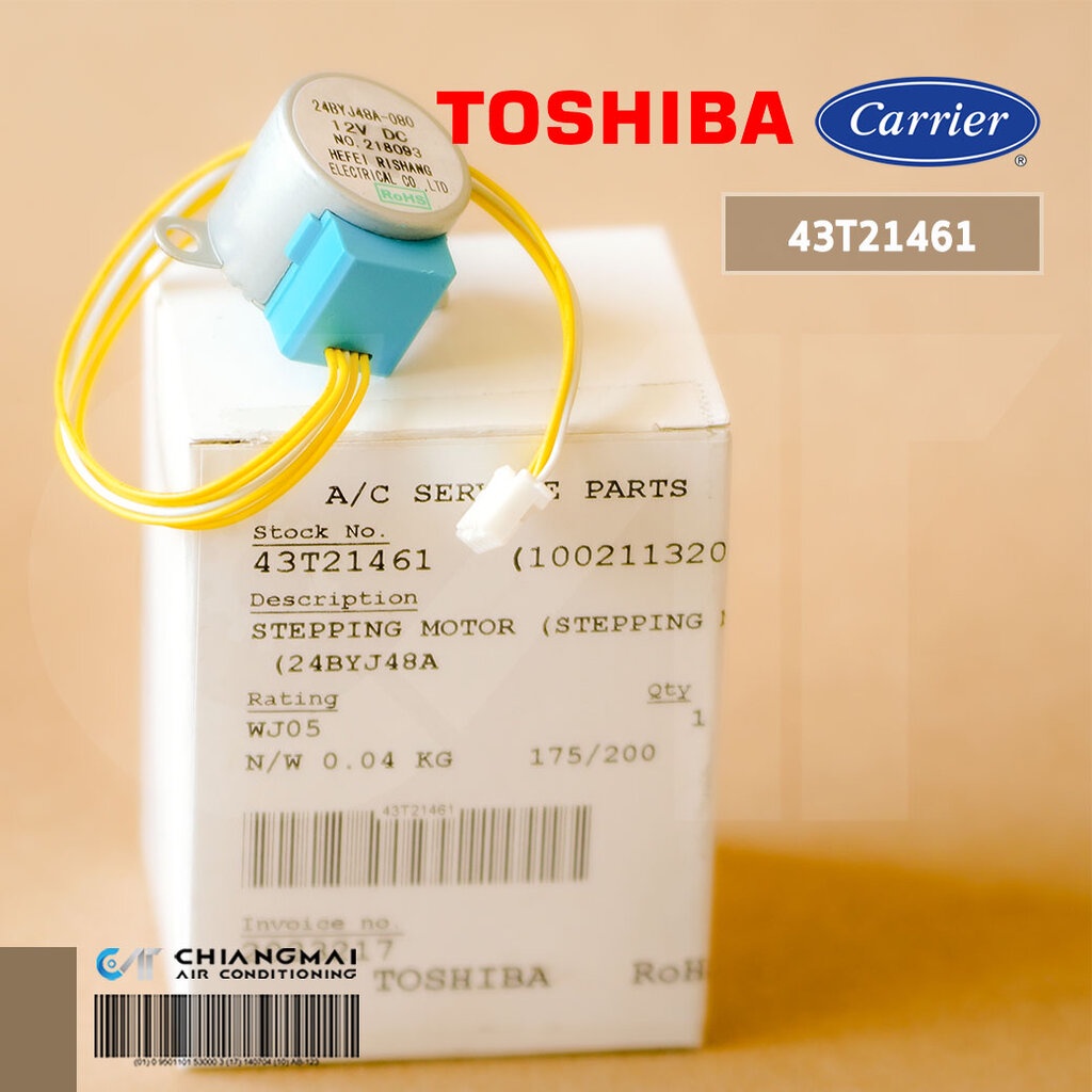 43T21461 มอเตอร์สวิงแอร์ Carrier มอเตอร์สวิงแอร์ แคเรียร์ (24BYJ48A-080 ,1002113201) อะไหล่แอร์ ของแ
