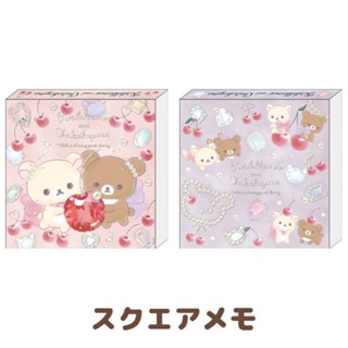 NEW!!! สมุดฉีกน่ารัก Square Memo ลาย RILAKKUMA