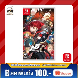 (แผ่นสุดท้ายแล้ว!!) Nintendo Switch: Persona 5 Royal ของแท้ 100% [มือ 1]