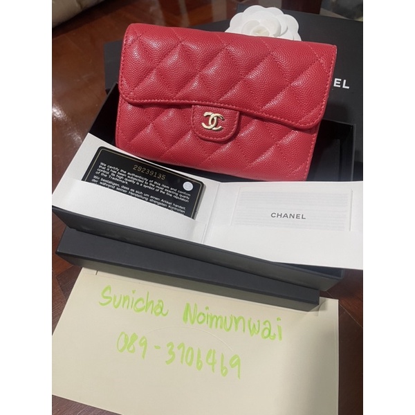 Chanel trifold wallet holo29