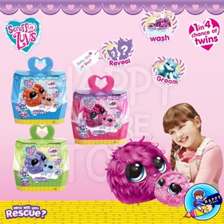 ตุ๊กตาขนฟู ใหม่ล่าสุดรุ่นพิเศษ Little Live Pets Scruff a Luvs Mom&amp;Baby Single Pack เเบบสุ่ม