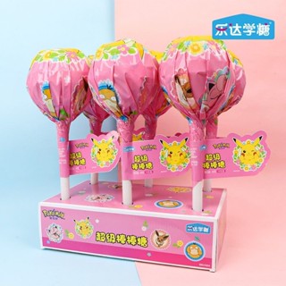 ลูกอมคริสต์มาสLeda Disney Princess Super Lollipop ขนมสำหรับเด็ก Net Red ลูกอมฮาโลวีนยอดนิยมขายส่ง