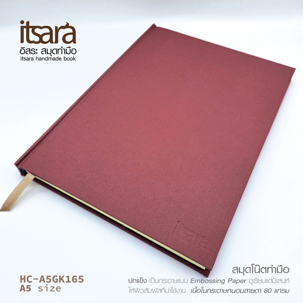 สมุดโน๊ตทำมือขนาด A5 ปกแข็งแบบ Embossing Paper เนื้อในแบบไม่มีเส้นกระดาษถนอมสายตา/แบบมีเส้นเป็นกระดาษสีขาว handmade book ราคา ถูกที่สุด ดีลบีเคเค แกลเลอรีภาพที่ 6