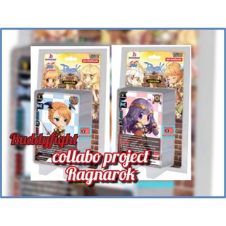 T-TD03 T-TD04 collabo project Ragnarok x buddyfight แร็คนาร็อค แวนการ์ด เล่นได้เลย VG card shop