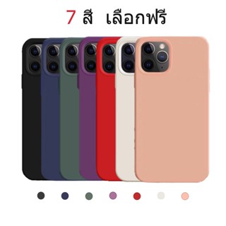 ใช้สำหรับ iPhone X/XS/XR/XSMAX/11/11PROMAX เคสกำมะหยี่ขอบเหลี่ยม เคสใช้สำหรับไอโฟน  เคสซิลิโคน