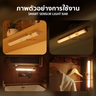 ไฟเซ็นเซอร์ชาร์โคม รุ่น "NEWแบบกลม(20w)" ไฟแม่เหล็กAutomatic LED night lightไฟติดตู้เสื้อผ้า3แสงใน1 ไร้สาย สายชาร์จUSB