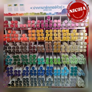 ปากกามาร์คเกอร์ marker หัวคู่ M&amp;G ชุดที่ 2