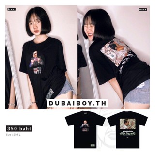 เสื้อยืดใหม่ Dubaiboy:เสื้อยืดสกรีนลาย "ตู่โชว์เงิน"