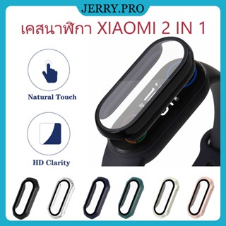 2 in 1 Mi Band 4/5/6 Watch Case พร้อมตัวป้องกันแบบเต็มหน้าจอ Mi Band 7 ตัวป้องกันหน้าจอพีซี + ตัวป้องกันแบบเต็มหน้าจอ 3