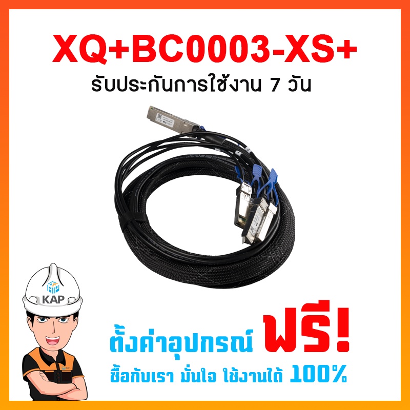 XQ+BC0003-XS+ multiple 25 Gigabit devices to your CCR2216/CRS504 devices.