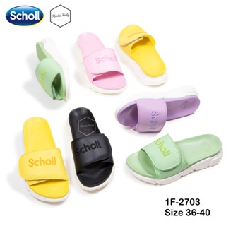 Scholl Relax 1F-2703 รองเท้าแตะscholl รองเท้าแตะหญิง รองเท้าสุขภาพหญิง