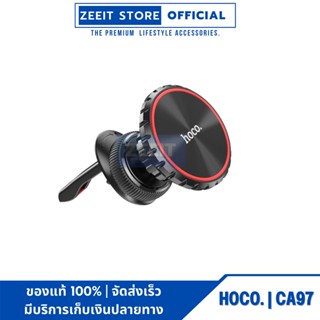 HOCO CA97 Magnetic Air Outlet Car Holder ที่จับโทรศัพท์ ที่ยึดมือถือติดช่องแอร์ แบบแม่เหล็ก