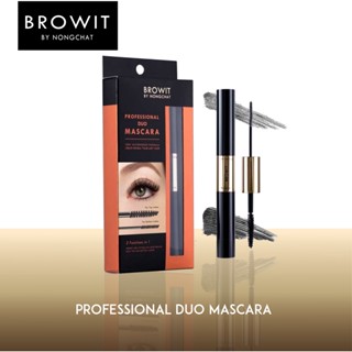 BROWIT BY NONGCHAT Professional Duo Mascara มาสคาร่าปัดขนตาสองหัว