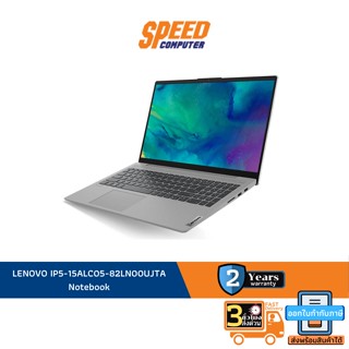 LENOVO IP5-15ALC05-82LN00UJTA Notebook By Speed Computer