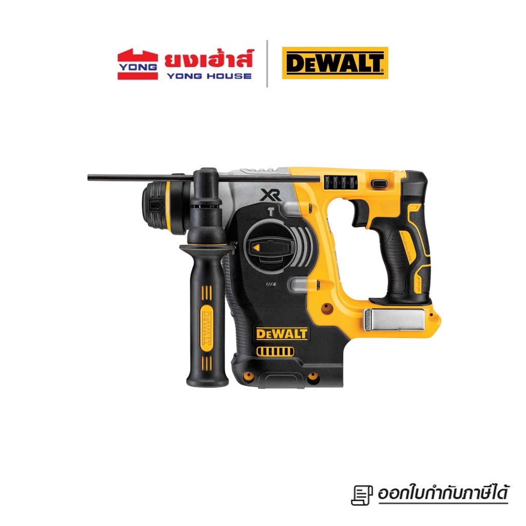 DEWALT สว่านโรตารี่ไร้สาย รุ่น DCH273B ไร้แปรงถ่าน (เครื่องเปล่า) สว่านโรตารี่ สว่านไร้สาย