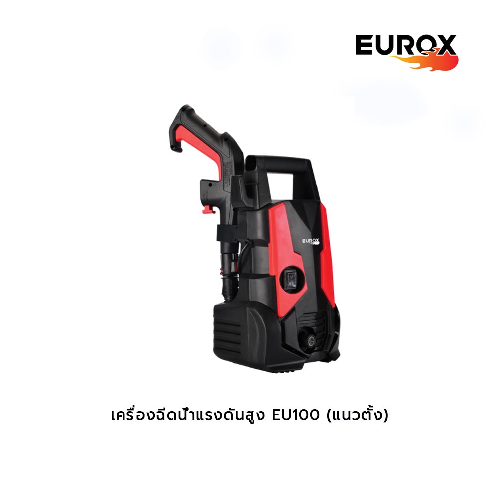 เครื่องฉีดน้ำแรงดันสูง EU100 (แนวตั้ง)